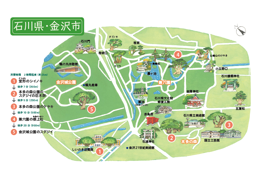 石川県・金沢市地図